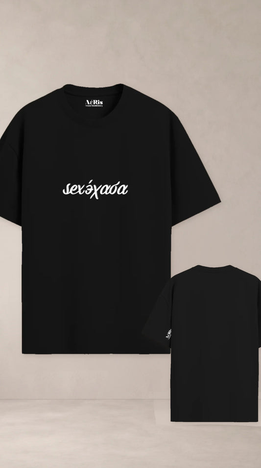 Sexέχασα, oversized t-shirt AέRis, πίσω και μπροστά όψη