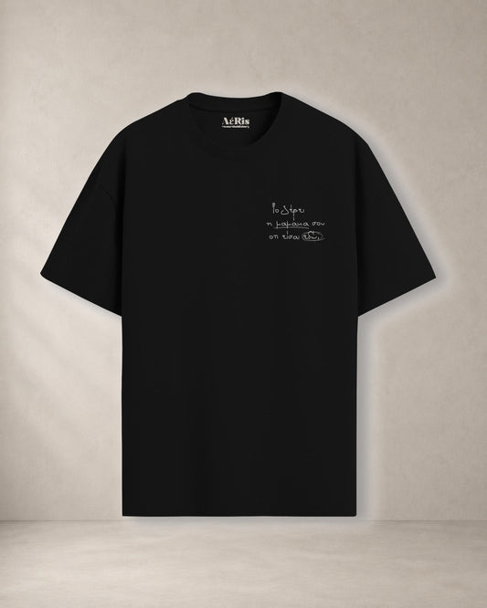 MAMAKA – oversized t-shirt Aeris, σε μαύρο