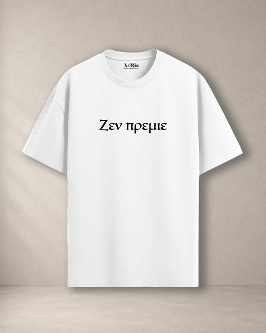 ZEN PREMIE – oversized t-shirt Aeris, σε λευκό