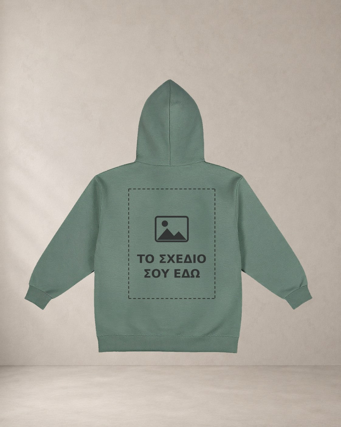 Custom hoodie AέRis, φυστικί, πίσω