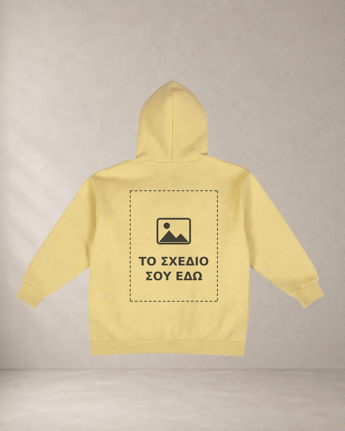 Custom hoodie AέRis, μπανανί, πίσω