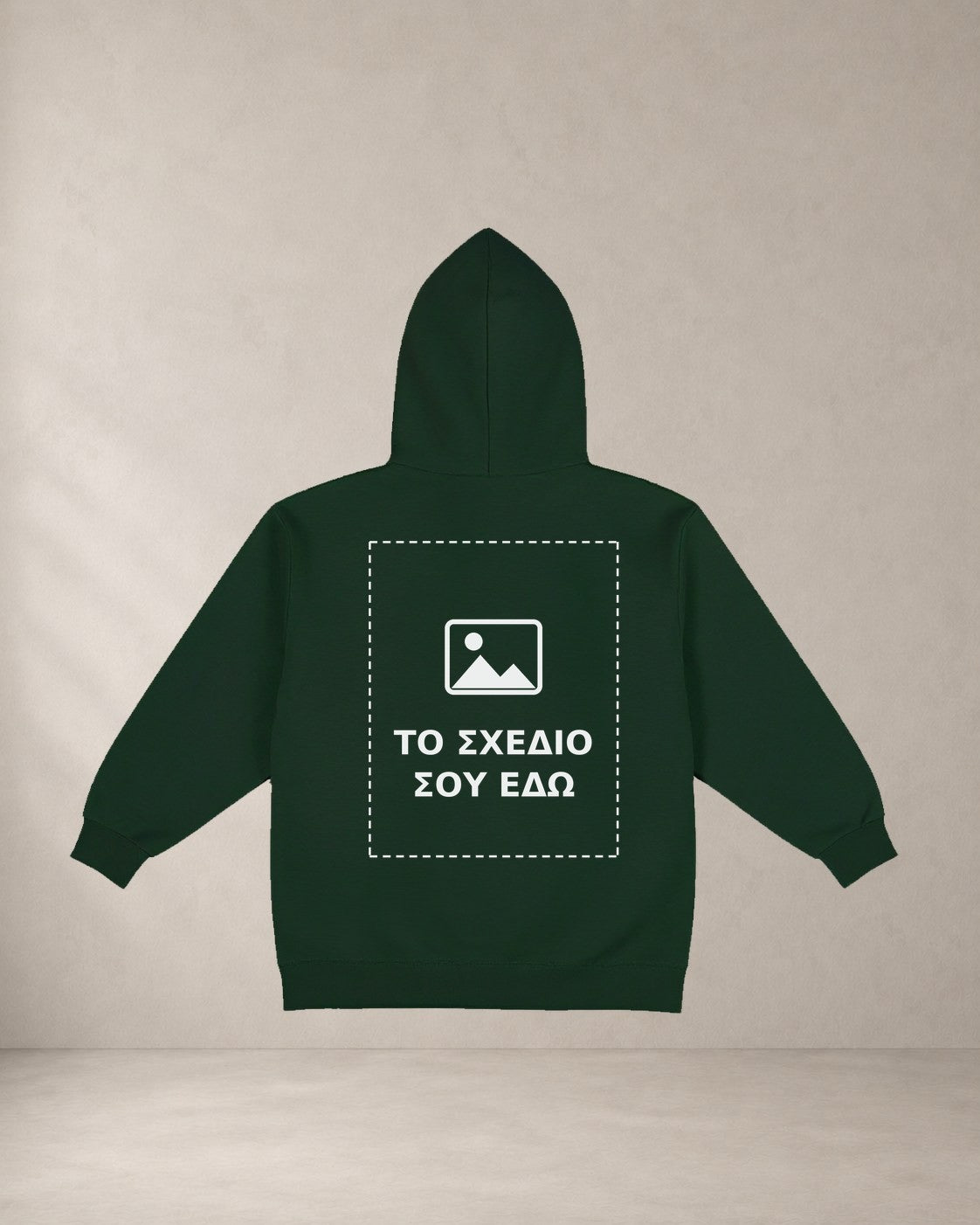 Custom hoodie AέRis, κυπαρίσσι, πίσω