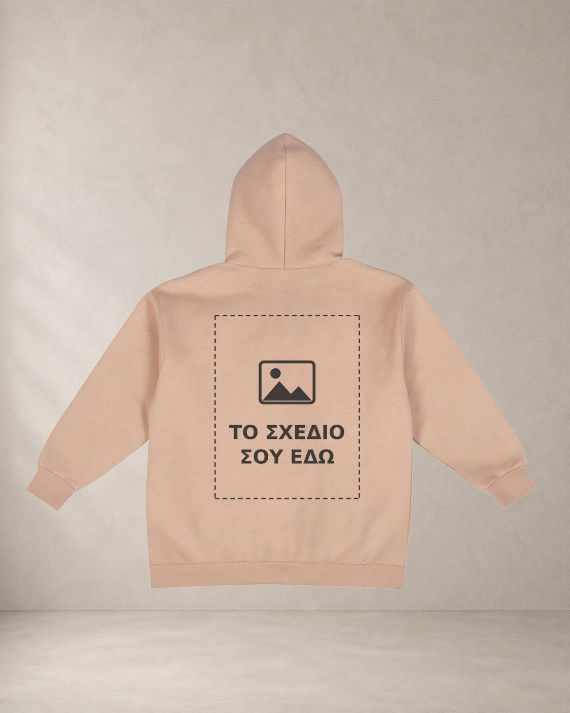 Custom hoodie AέRis, μπεζ, πίσω