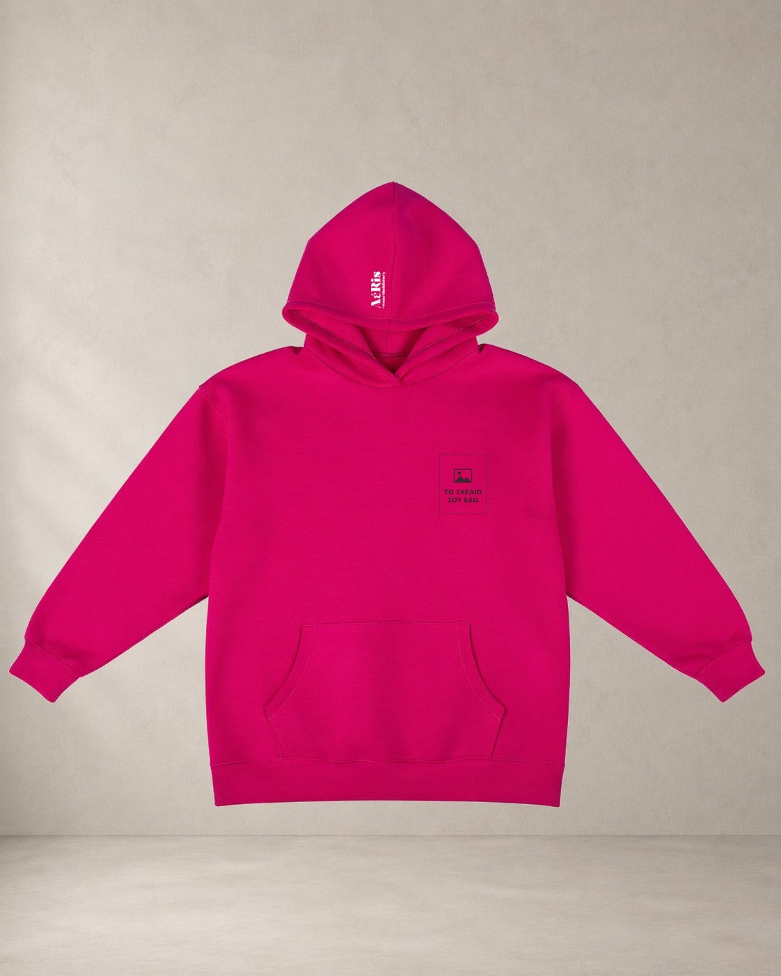 Custom hoodie AέRis, φουξ, μπροστά