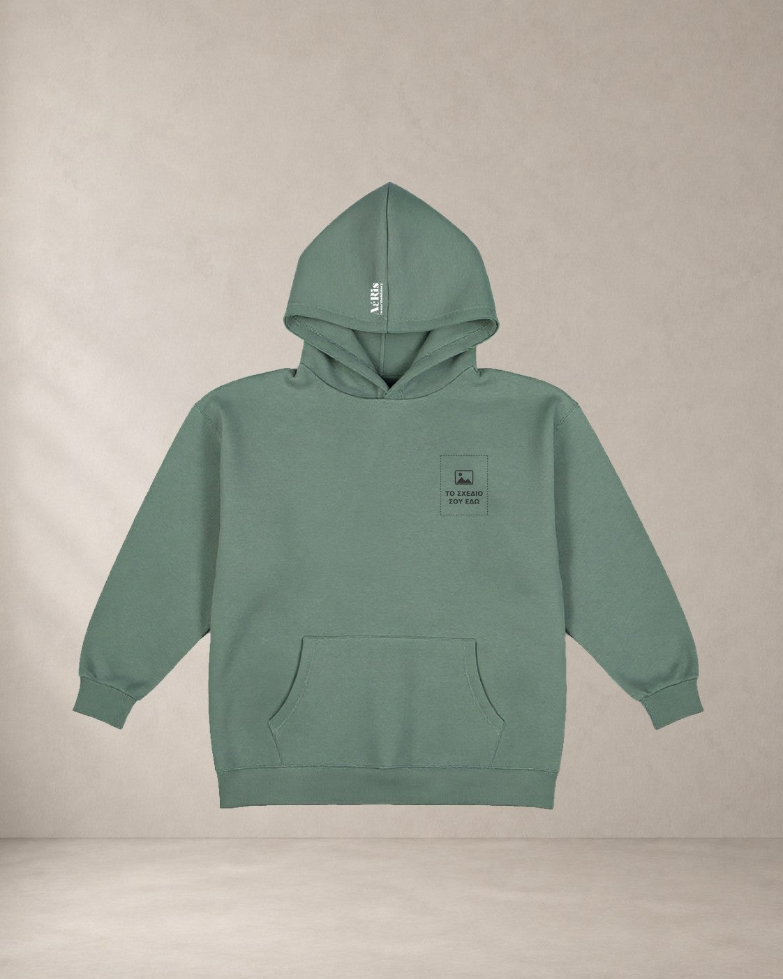 Custom hoodie AέRis, φυστικί, μπροστά