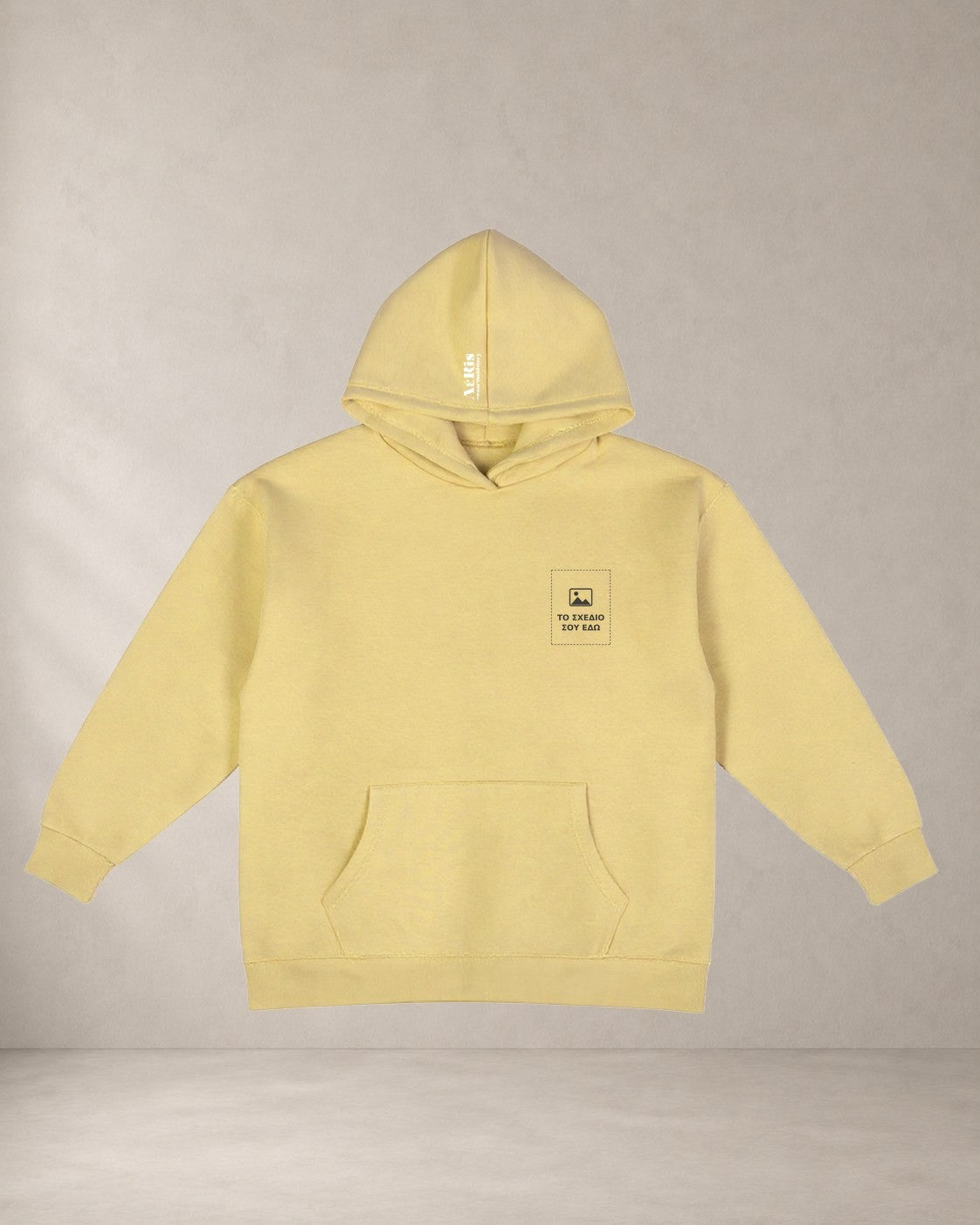 Custom hoodie AέRis, μπανανί, μπροστά