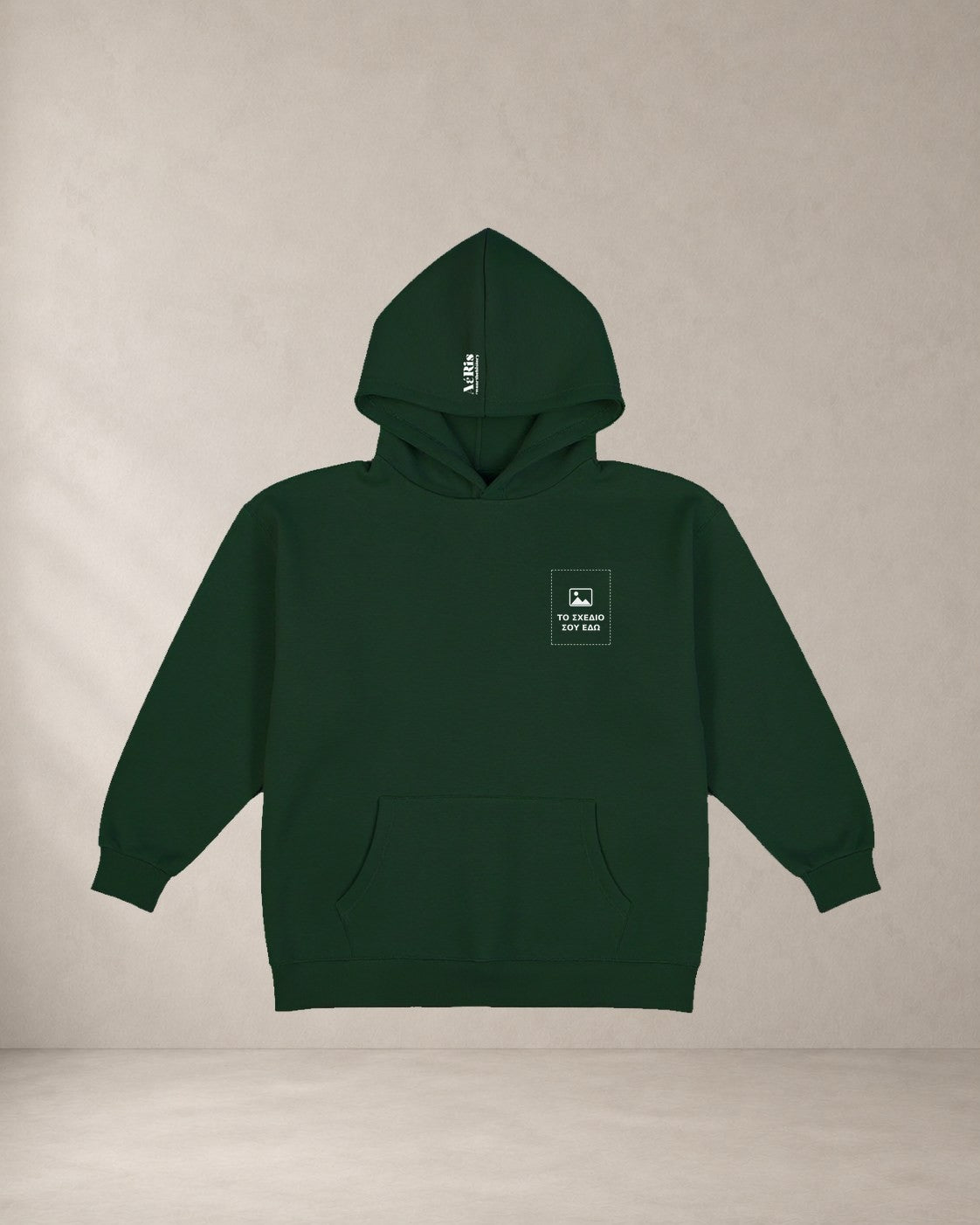 Custom hoodie AέRis, κυπαρίσσι, μπροστά