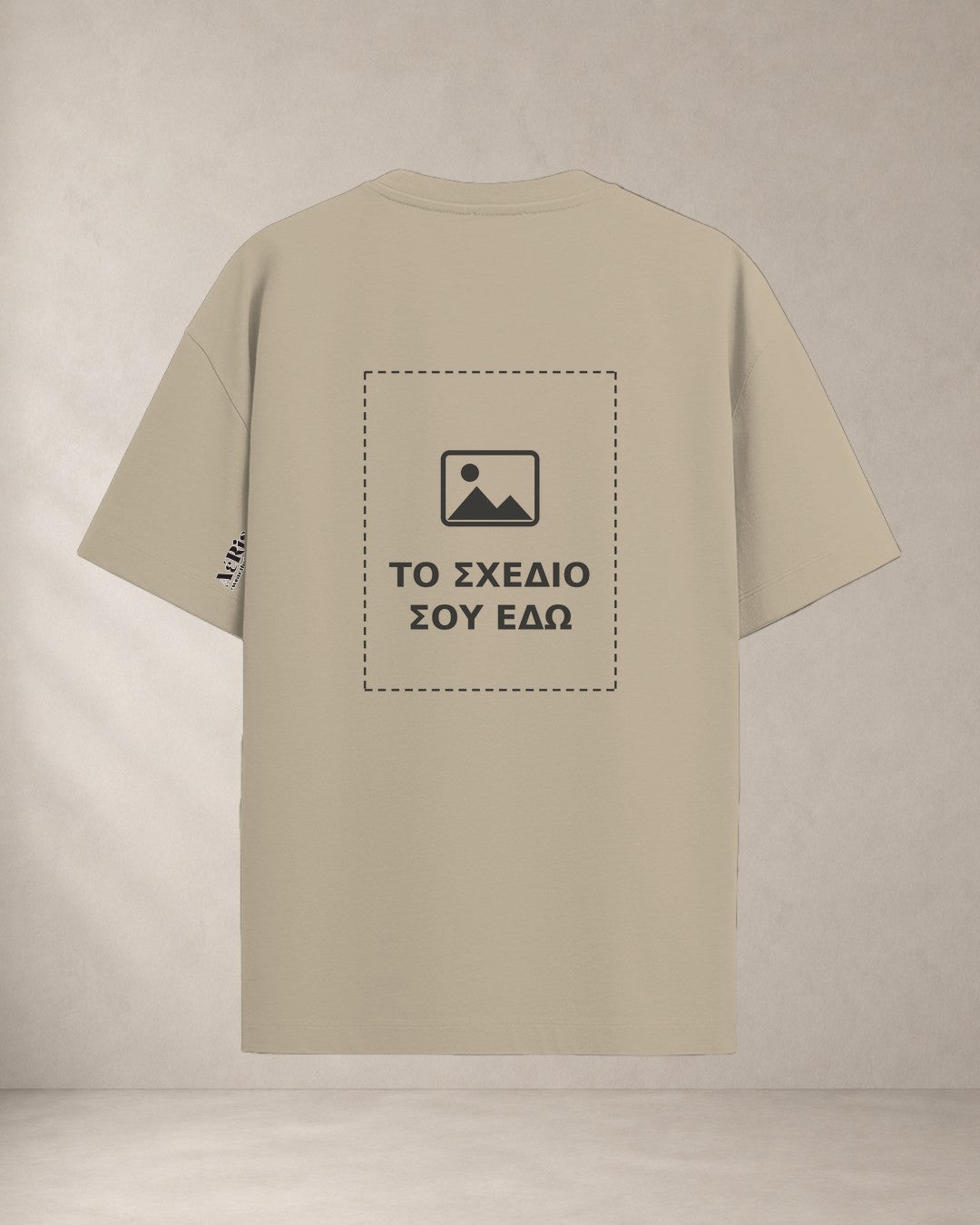 Custom t-shirt AέRis, μπεζ, πίσω