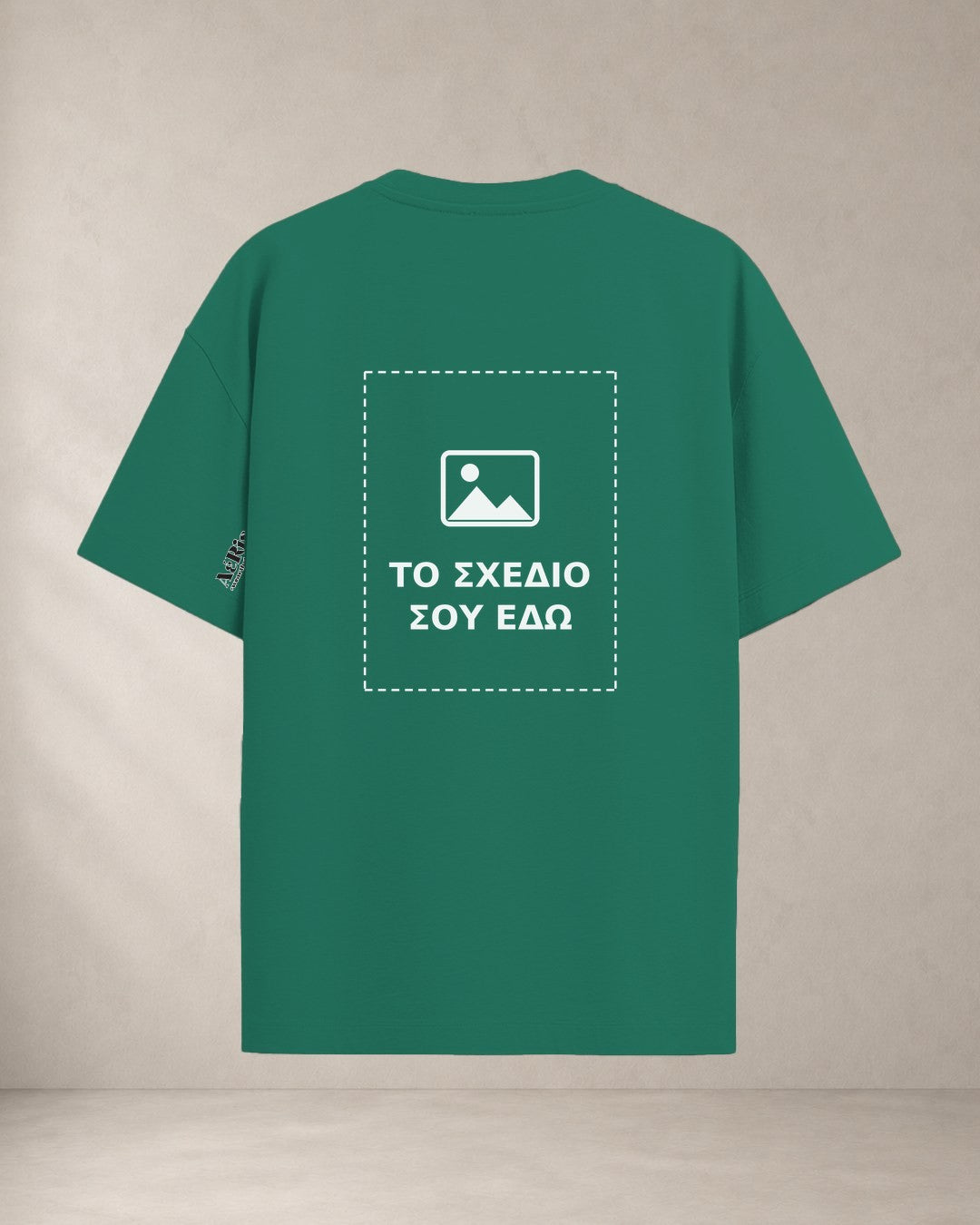 Custom t-shirt AέRis, πετρόλ, πίσω