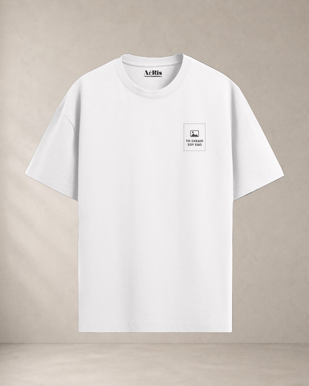 Custom t-shirt AέRis, λευκό, μπροστά