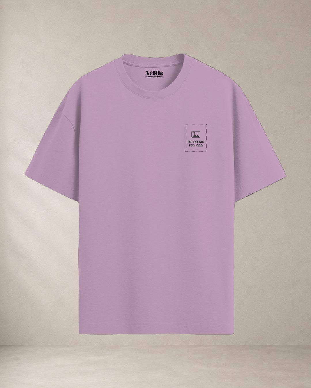 Custom t-shirt AέRis, λιλά, μπροστά