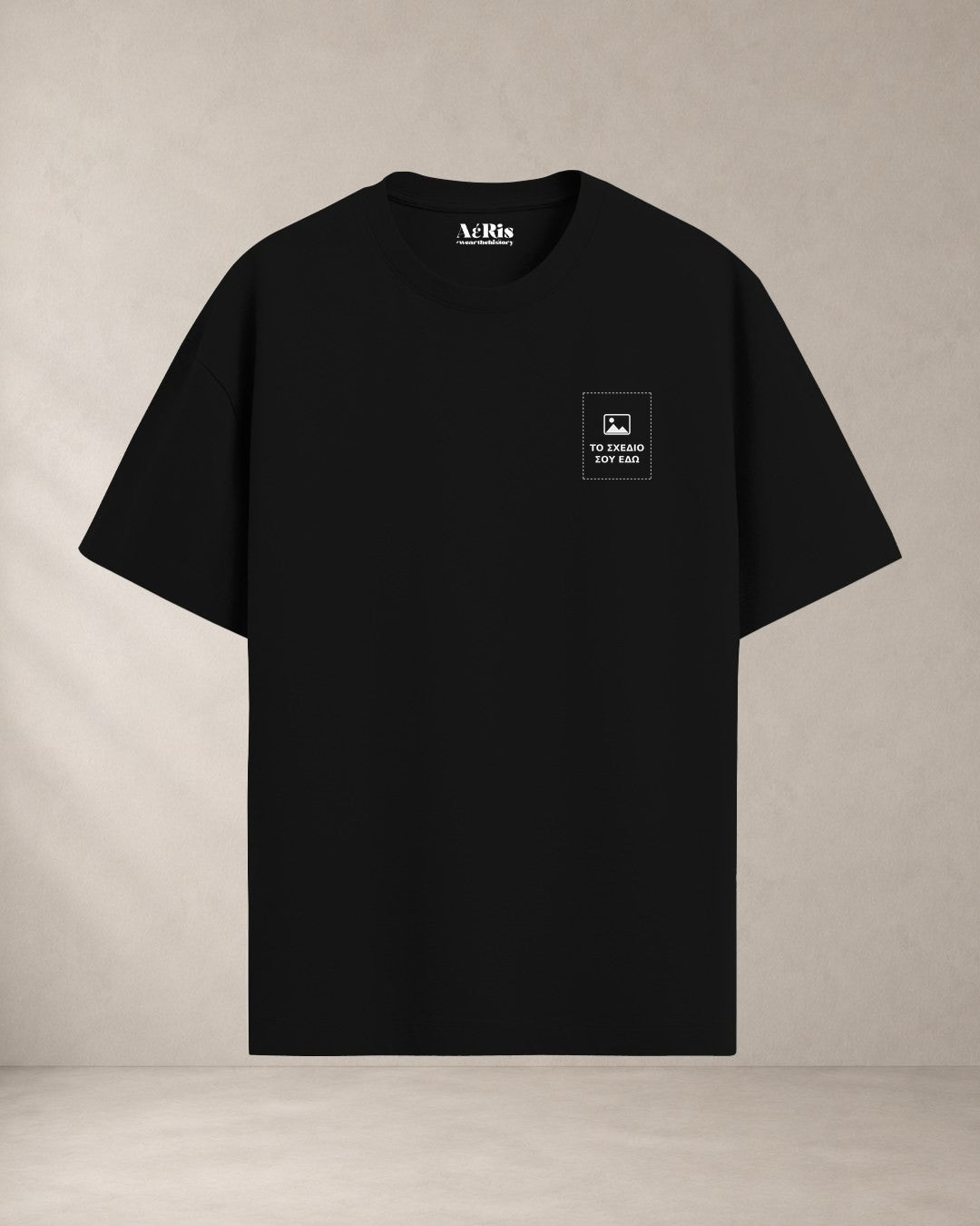 Custom t-shirt AέRis, μαύρο, μπροστά