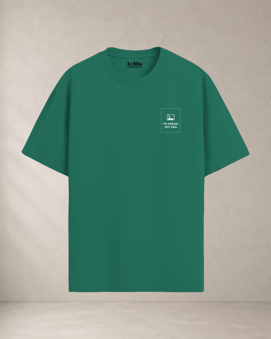 Custom t-shirt AέRis, πετρόλ, μπροστά