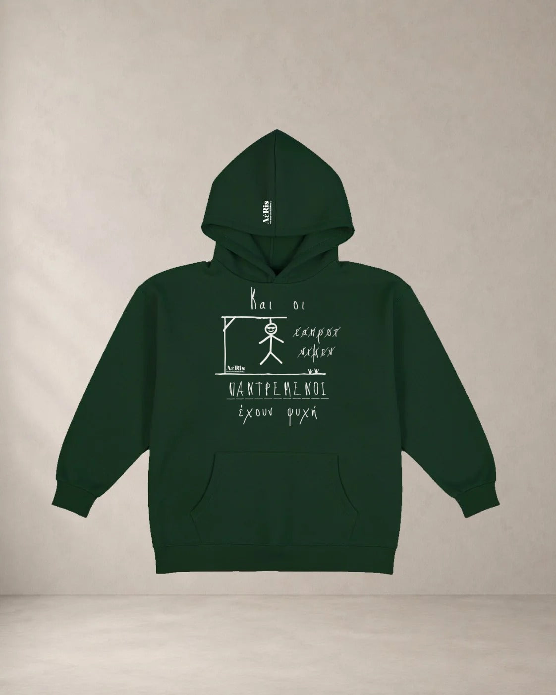 HOODIE PANTREMENOI, oversized hoodie AέRis σε κυπαρίσσι