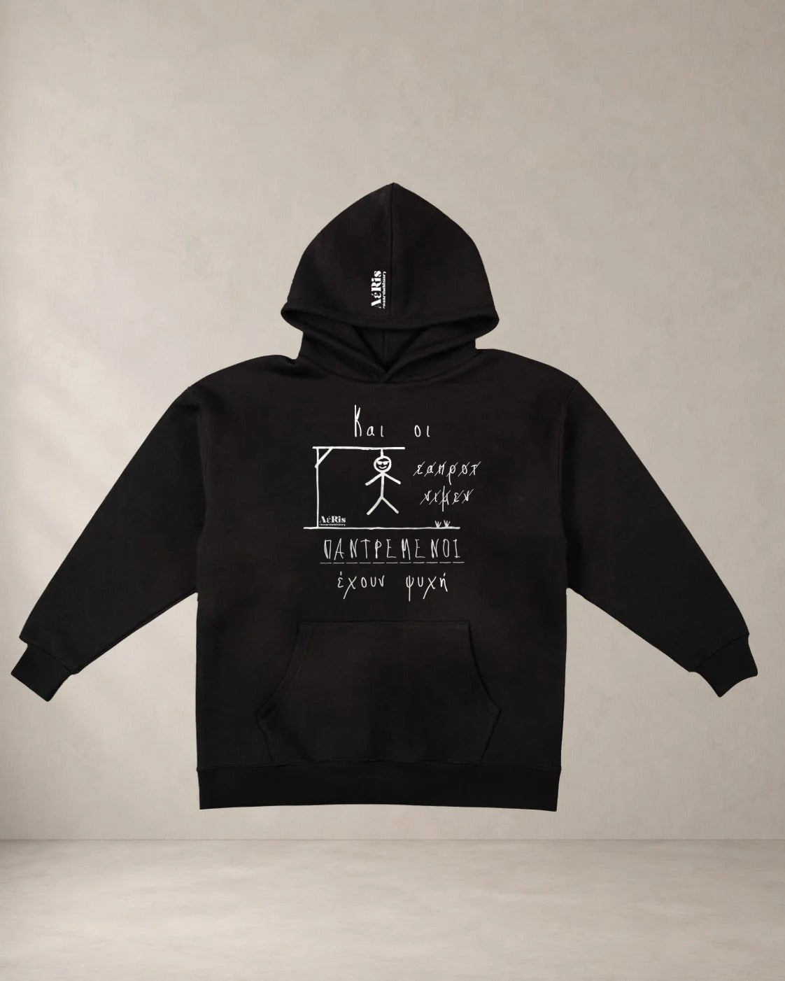 HOODIE PANTREMENOI, oversized hoodie AέRis σε μαύρο