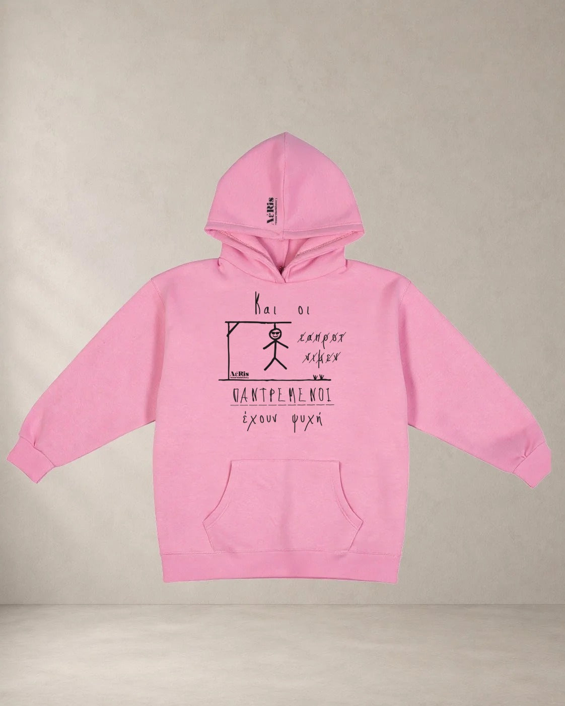 HOODIE PANTREMENOI, oversized hoodie AέRis σε ροζ